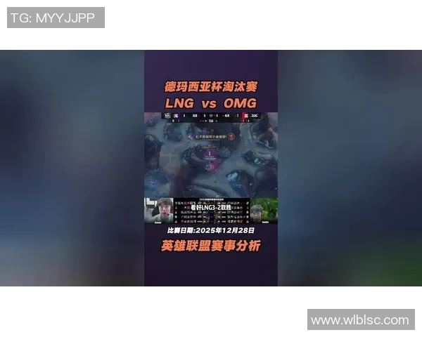 英雄联盟焦点：LNG的心理素质探讨