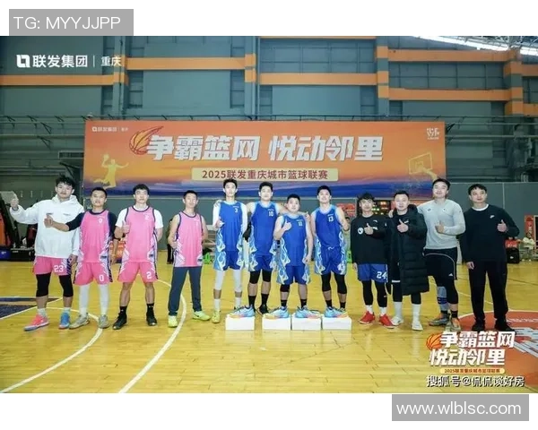 篮球配合排行榜：重庆篮球队位居第8名