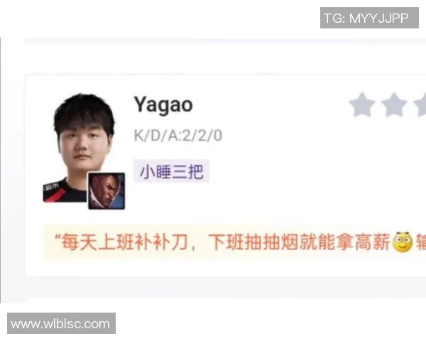 英雄联盟评论：LNG的进攻得失